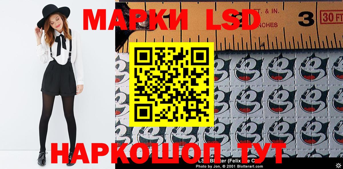 Наркотические марки 1500мкг Чусовой