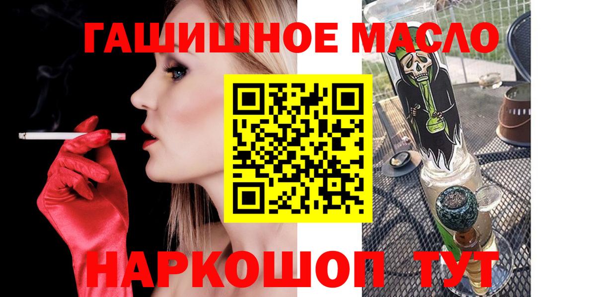 Дистиллят ТГК Wax Чусовой