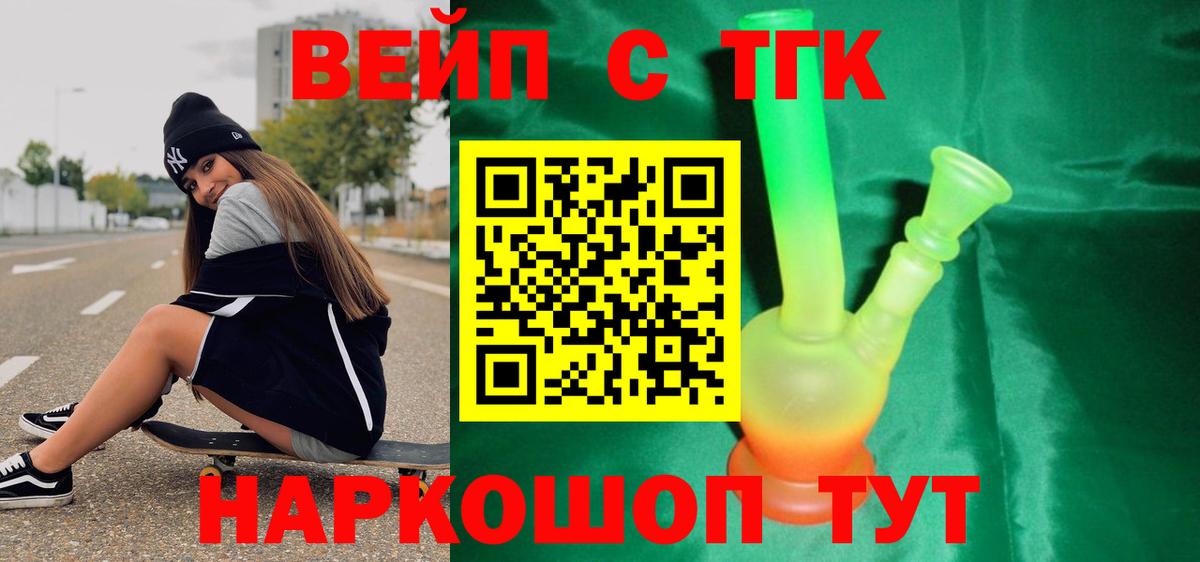 Чусовой  mega вход  Вход с VPN  ТГК Wax  ТГК вейп с тгк 