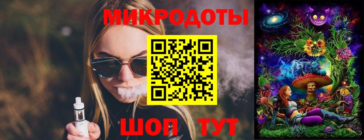 Галлюциногенные грибы Psilocybe Чусовой