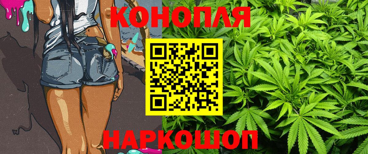 Марихуана SATIVA & INDICA Чусовой