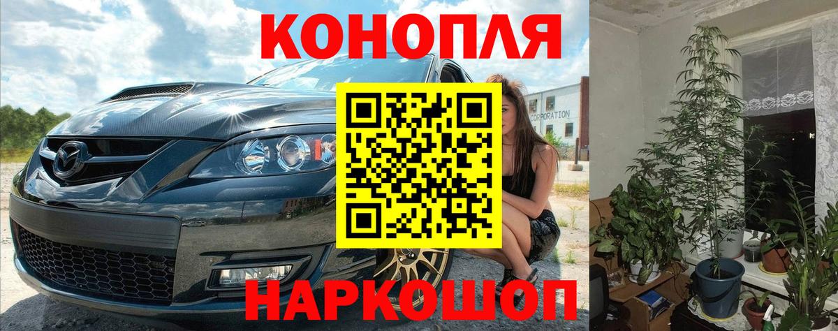 Марихуана семена  Вход с VPN  Марихуана White Widow  Чусовой  Каннабис тримм 